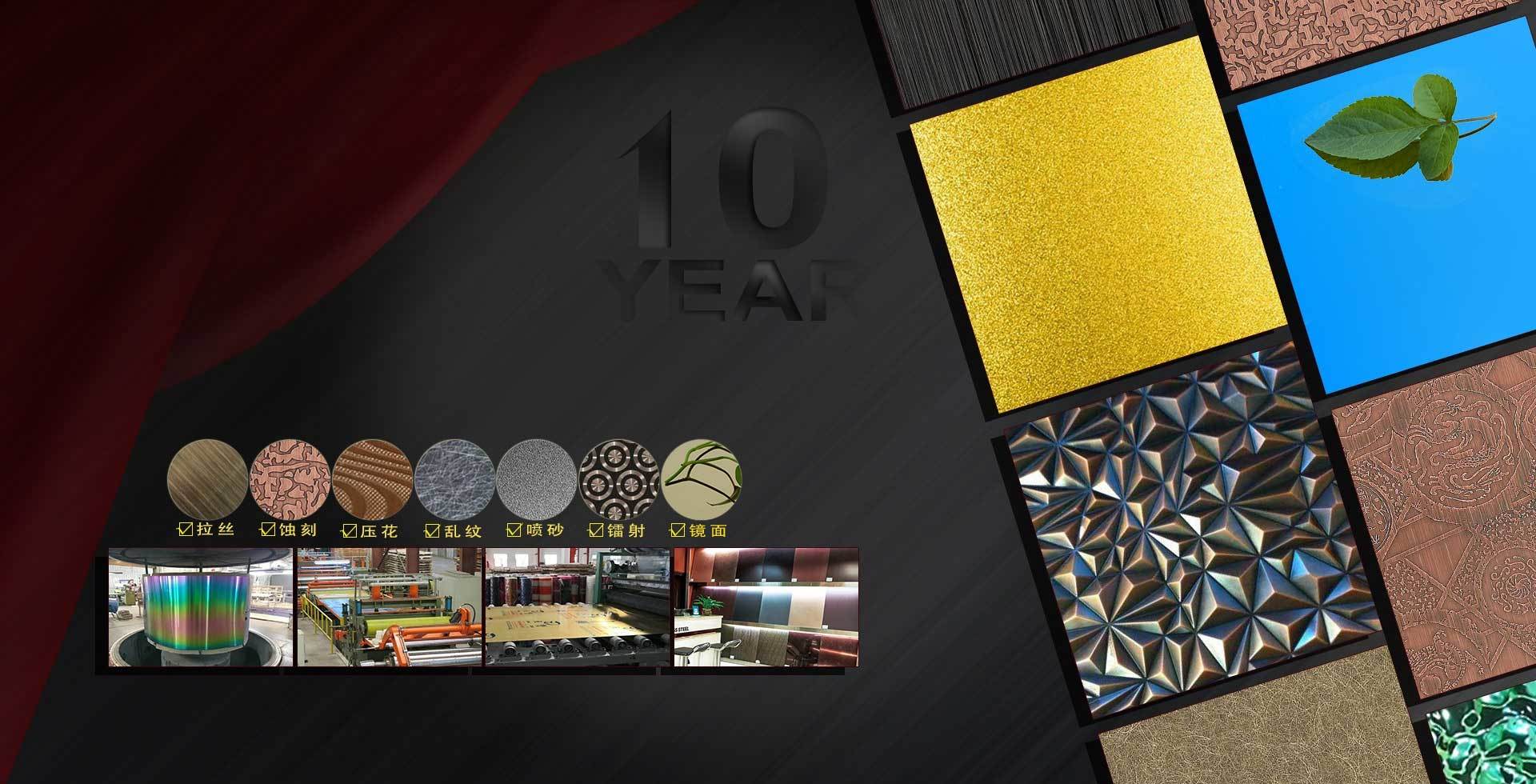 從高品質原材到精美不鏽鋼