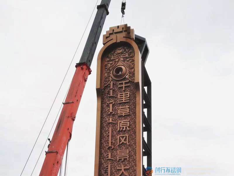 不鏽鋼雕塑安裝