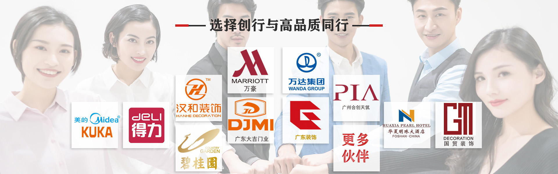 佛山市創行不鏽鋼有限公司