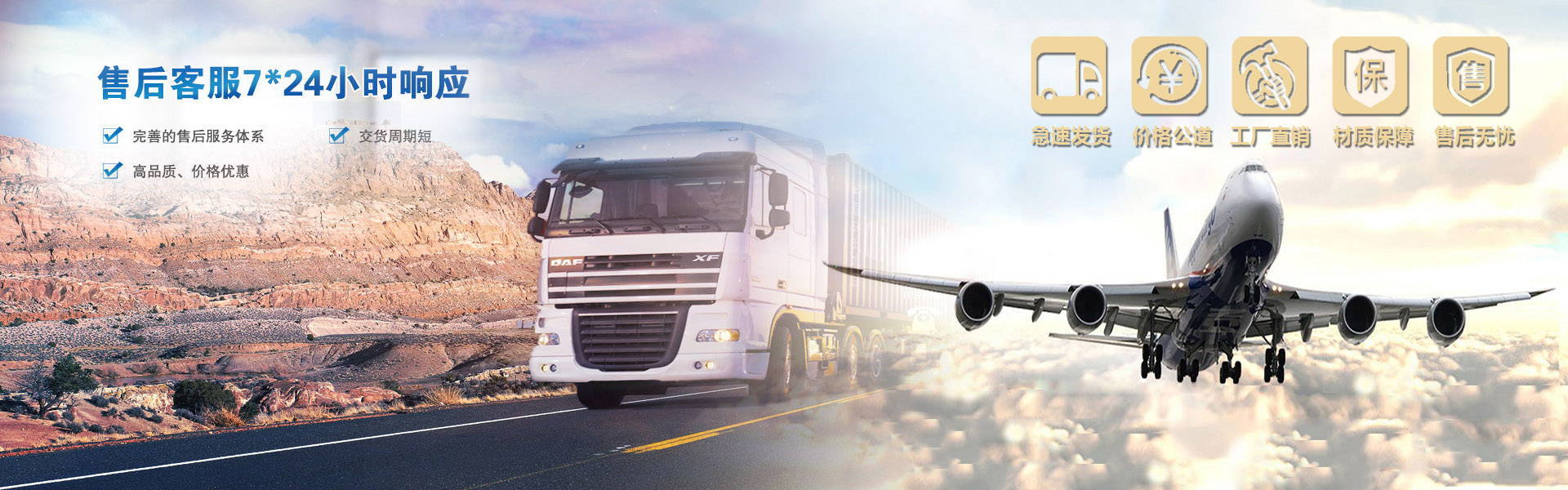 佛山市創行不鏽鋼有限公司